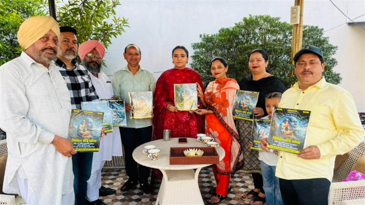 ਸਾਈਂ ਧਾਮ ਕਮੇਟੀ ਵੱਲੋਂ ਵਿਧਾਇਕ ਅਰੋੜਾ ਨੂੰ ਸੱਦਾ ਪੱਤਰ ਭੇਟ