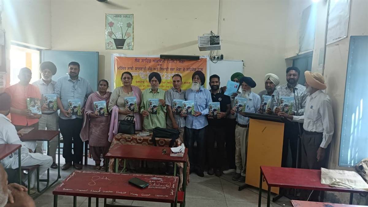 ਪੁਸਤਕ 'ਅੰਨ੍ਹਾ ਖੂਹ' ’ਤੇ ਕਰਵਾਈ ਵਿਚਾਰ ਗੋਸ਼ਟੀ