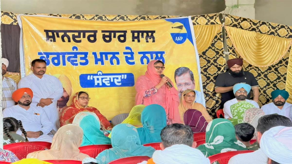 ਮਾਨ ਸਰਕਾਰ ਦੇ 4 ਸਾਲ ਰਹੇ ਇਤਿਹਾਸਕ, ਹਰ ਵਰਗ ਤਕ ਪਹੁੰਚੇ ਵਿਕਾਸ ਦੇ ਲਾਭ : ਬੀਬੀ ਭੁੱਲਰ