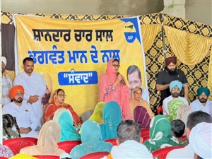 ਮਾਨ ਸਰਕਾਰ ਦੇ 4 ਸਾਲ ਰਹੇ ਇਤਿਹਾਸਕ, ਹਰ ਵਰਗ ਤਕ ਪਹੁੰਚੇ ਵਿਕਾਸ ਦੇ ਲਾਭ : ਬੀਬੀ ਭੁੱਲਰ