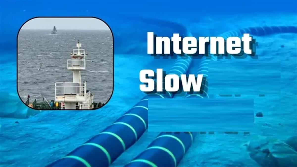 ਕੀ ਹੌਲੀ ਹੋਣ ਵਾਲਾ ਹੈ ਤੁਹਾਡਾ ਇੰਟਰਨੈੱਟ? ਸਮੁੰਦਰ ਹੇਠਾਂ ਜੰਗ ਨੇ ਵਧਾਈ ਭਾਰਤ ਦੀ ਚਿੰਤਾ, 60% ਟ੍ਰੈਫਿਕ ਖ਼ਤਰੇ 'ਚ!