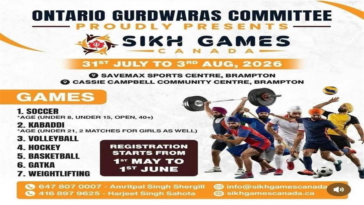 ਕੈਨੇਡਾ ਦੇ ਓਨਟਾਰੀਓ ’ਚ ਰਚਿਆ ਜਾਵੇਗਾ ਇਤਿਹਾਸ, ਪਹਿਲੀ ਵਾਰ ਹੋਣਗੀਆਂ 'ਸਿੱਖ ਖੇਡਾਂ'
