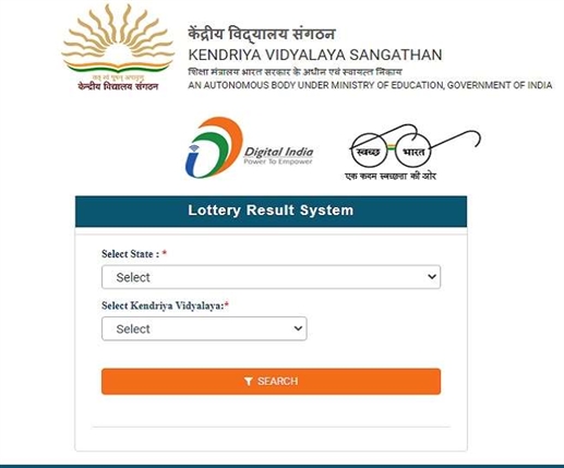 KVS Class 1 Admission List 2022: ਇਨ੍ਹਾਂ ਵਿਦਿਆਰਥੀਆਂ ਨੂੰ ਮਿਲੇਗਾ ਕੇਂਦਰੀ ਵਿਦਿਆਲਿਆ ਦੀ ਪਹਿਲੀ ਜਮਾਤ 'ਚ ਦਾਖ਼ਲਾ