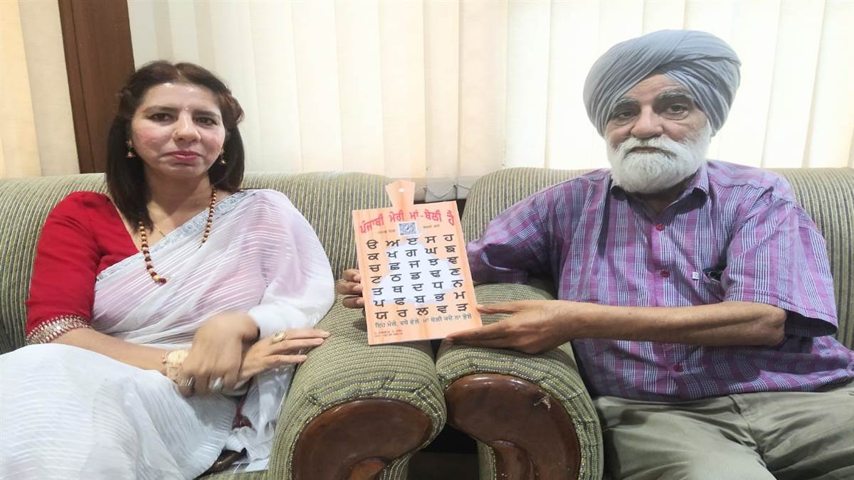 ਮਾਂ ਬੋਲੀ ਦੇ ਸਪੂਤ ਜਨਮੇਜਾ ਸਿੰਘ ਜੌਹਲ ਨੇ ਪੰਜਾਬੀ ਸਿੱਖਣ ਵਾਲਿਆਂ ਲਈ ਕੀਤਾ ਅਨੋਖਾ ਯਤਨ, ਬਣਾਈ ਪੈਂਤੀ ਦੇ ਅੱਖਰ ਬੋਲਦੀ ਫੱਟੀ