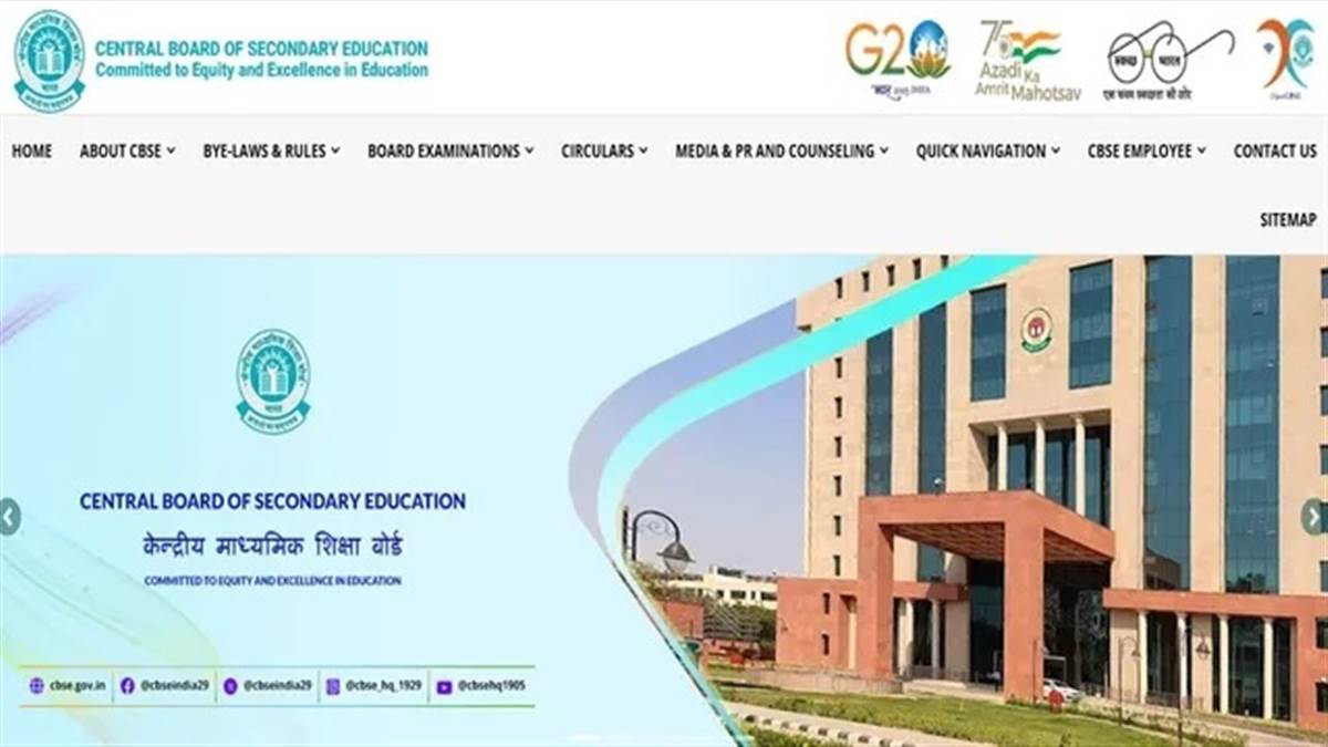 CBSE ਕਲਾਸ 12ਵੀਂ ਦੀ ਰੀ-ਇਵੈਲਿਊਏਸ਼ਨ ਲਈ ਪੋਰਟਲ ਖੁੱਲ੍ਹਿਆ, ਕਾਪੀ ਦੀ ਮੁੜ-ਜਾਂਚ ਕਰਵਾਉਣ ਲਈ ਇਸ ਤਾਰੀਖ਼ ਤੱਕ ਕਰ ਸਕਦੇ ਹੋ ਅਪਲਾਈ
