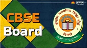 CBSE ਪੁਨਰ ਮੁਲਾਂਕਣ ਪੋਰਟਲ 'ਤੇ ਵੱਡਾ ਸਾਈਬਰ ਹਮਲਾ: ਦੋ ਮਿੰਟ 'ਚ 15 ਲੱਖ ਹਿਟਸ, ਕੀ-ਕੀ ਹੋਇਆ?