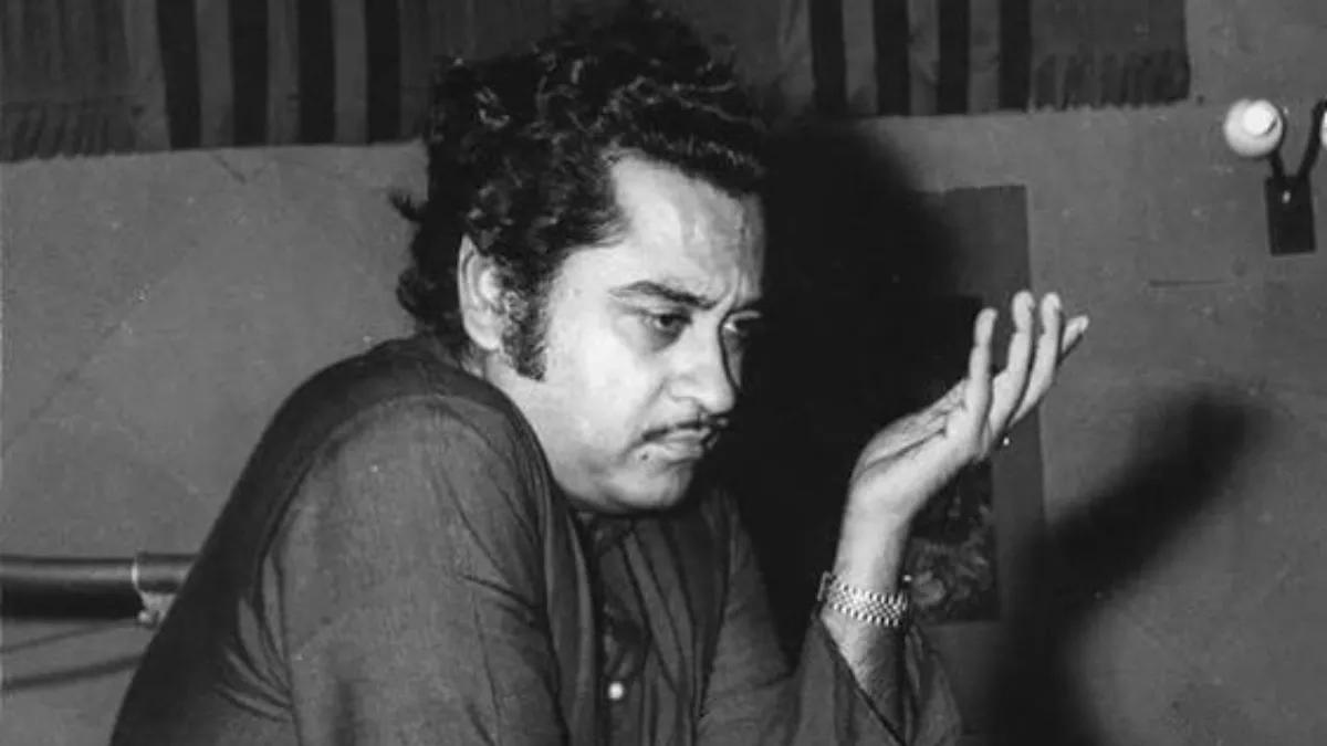 Kishore Kumar Birth Anniversary ਕਾਮੇਡੀ ਤੋਂ ਲੈ ਕੇ ਇਮੋਸ਼ਨਲਡਰਾਮਾ ਤਕ