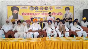 ਅਕਾਲੀ ਦਲ ਅੰਮ੍ਰਿਤਸਰ ਵੱਲੋਂ ਬੇਗਮਪੁਰਾ ਵਿਸ਼ਾਲ ਪੰਥਕ ਇਕੱਠ