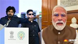 'PM Modi ਦੀਆਂ ਅੱਖਾਂ ’ਚ ਹੰਝੂ ਆ ਗਏ ਸਨ...', CJP ਪ੍ਰਦਰਸ਼ਨ ’ਚ ਇਤਰਾਜ਼ਯੋਗ ਟਿੱਪਣੀ ਨੂੰ ਲੈ ਕੇ ਬੋਲੇ ਪਵਨ ਕਲਿਆਣ