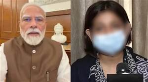 'ਮੈਨੂੰ ਦੂਜੀ ਜ਼ਿੰਦਗੀ ਮਿਲ ਗਈ, PM Modi ਨੇ ਮਾਫ਼ ਕਰ ਦਿੱਤਾ'; ਪ੍ਰਧਾਨ ਮੰਤਰੀ ਨੂੰ ਅਪਸ਼ਬਦ ਕਹਿਣ ਵਾਲੀ ਲੜਕੀ ਦਾ ਨਵਾਂ ਵੀਡੀਓ