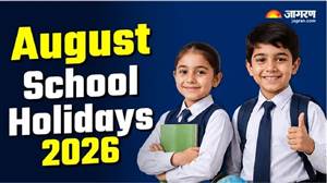 August School Holidays 2026: ਅਗਸਤ 'ਚ ਕਿਹੜੀਆਂ ਤਰੀਕਾਂ ਨੂੰ ਬੰਦ ਰਹਿਣਗੇ ਸਕੂਲ, ਇਥੇ ਦੇਖੋ ਡੇਟ ਵਾਈਜ਼ ਸ਼ਡਿਊਲ