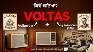 ਕੌਣ ਸਨ ਵੋਲਕਾਰਟ ਬ੍ਰਦਰਜ਼, ਜਿਨ੍ਹਾਂ ਦੇ ਹਿੱਸੇ ਆਇਆ ਭਾਰਤ ਦਾ ਪਹਿਲਾ AC? ਫਿਰ TATA ਨੇ TAS ਜੋੜ ਕੇ 72 ਸਾਲ ਪੁਰਾਣੀ ਕੰਪਨੀ ਨੂੰ ਬਣਾਇਆ ਆਪਣਾ
