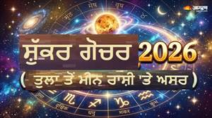 Shukra Gochar 2026: ਤੁਲਾ 'ਚ ਪ੍ਰਵੇਸ਼ ਨਾਲ ਬਣਿਆ 'ਮਾਲਵਯ ਰਾਜਯੋਗ', ਜਾਣੋ ਤੁਲਾ ਤੋਂ ਮੀਨ ਰਾਸ਼ੀ ਦੇ ਜਾਤਕਾਂ ’ਤੇ ਕੀ ਪਵੇਗਾ ਅਸਰ
