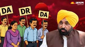 ਕਰਮਚਾਰੀ ਹਾਈ ਕੋਰਟ, ਸਰਕਾਰ ਸੁਪਰੀਮ ਕੋਰਟ; ਅਸਲ 'ਚ ਕੀ ਹੈ ਪੰਜਾਬ ਦਾ DA-DR ਵਿਵਾਦ ? ਇਨ੍ਹਾਂ 5 ਨੁਕਤਿਆਂ ’ਚ ਸਮਝੋ ਪੂਰੀ ਕਹਾਣੀ