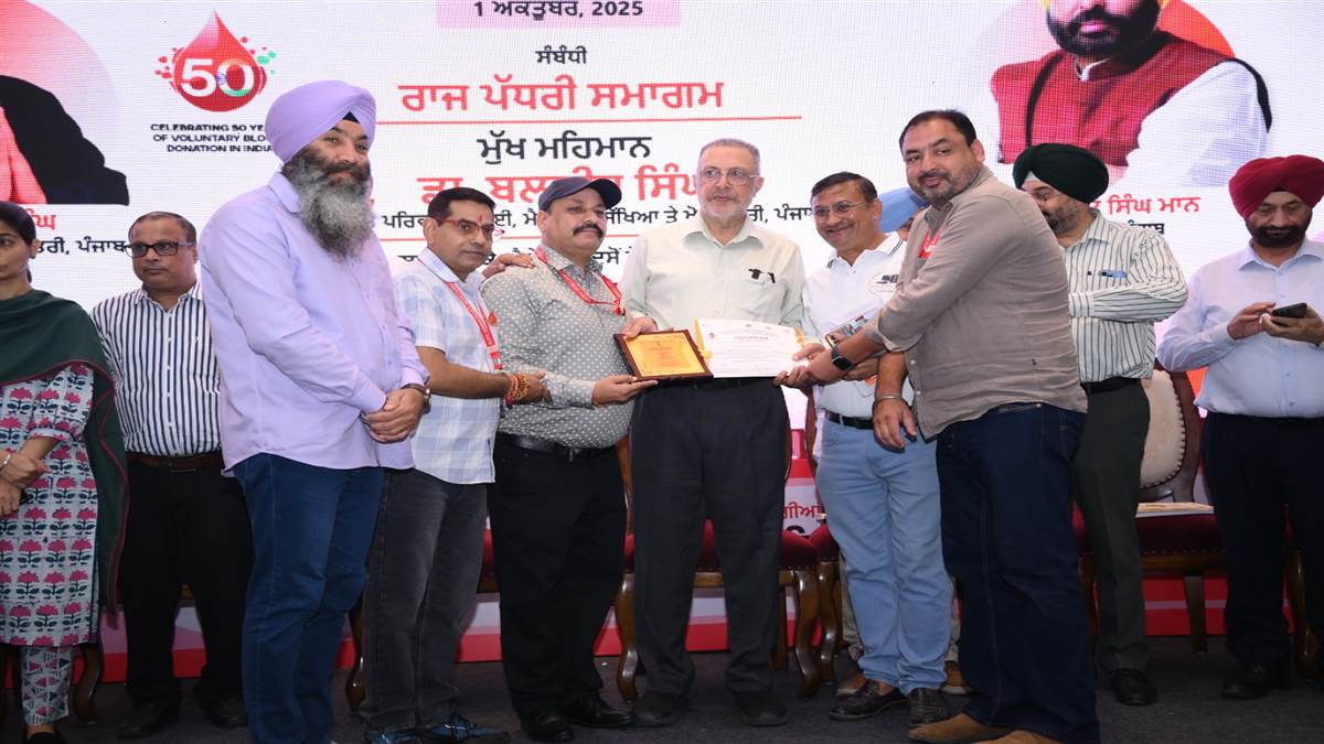 ਪੰਜਾਬ ਸਰਕਾਰ ਵੱਲੋਂ ਬਲੱਡ ਡੋਨਰਜ਼ ਸੁਸਾਇਟੀ ਗੁਰਦਾਸਪੁਰ ਨੂੰ ਲਗਾਤਾਰ ਪੰਜਵੀਂ ਵਾਰ ਮਿਲਿਆ ਸਟੇਟ ਐਵਾਰਡ, ਸਿਹਤ ਮੰਤਰੀ ਨੇ ਕੀਤਾ ਸਨਮਾਨਿਤ