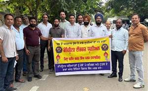 ਕੰਪਿਊਟਰ ਅਧਿਆਪਕਾਂ ਵੱਲੋਂ ਸੂਬਾ ਪੱਧਰੀ ਰੋਸ ਰੈਲੀ ਭਲਕੇ