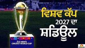 ICC ਨੇ ਜਾਰੀ ਕੀਤਾ 2027 ODI ਵਰਲਡ ਕੱਪ ਦਾ ਪੂਰਾ ਸ਼ਡਿਊਲ, ਭਾਰਤ-ਆਸਟ੍ਰੇਲੀਆ ਮੈਚ ਨਾਲ ਹੋਵੇਗੀ ਪ੍ਰਮੁੱਖ ਟੂਰਨਾਮੈਂਟ ਦਾ ਆਗਾਜ਼