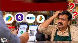 ₹10,000 ਦੇ UPI ਪੇਮੈਂਟ ’ਤੇ ਕਿੰਨਾ ਲੱਗੇਗਾ MDR, ਹੋਰ ਕਿਹੜੇ ਚਾਰਜ ਦੇਣੇ ਪੈ ਸਕਦੇ ਹਨ? ਜਾਣੋ ਪੂਰਾ ਕੈਲਕੁਲੇਸ਼ਨ