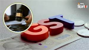 GST ਗਾਈਡਲਾਈਨਜ਼ 'ਚ ਬਦਲਾਅ, ਅਦਾਲਤ ਦੇ ਅਹਿਮ ਹੁਕਮ; ਹੁਣ ਟੈਕਸ ਕ੍ਰੈਡਿਟ ਲਈ ਵਪਾਰੀਆਂ ਨੂੰ ਨਹੀਂ ਪਰੇਸ਼ਾਨ ਕਰ ਸਕਣਗੇ ਵਿਭਾਗ