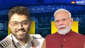 PM Modi ਨੇ ਫਲਾਈਦੁਬਈ ਦੇ 'ਹੀਰੋ' ਪਾਇਲਟ ਸਮਿਤ ਮਛਾਰ ਨਾਲ ਫੋਨ 'ਤੇ ਕੀਤੀ ਗੱਲ, ਕਿਹਾ- ਪੂਰੇ ਦੇਸ਼ ਨੂੰ ਤੁਹਾਡੇ 'ਤੇ ਮਾਣ ਹੈ