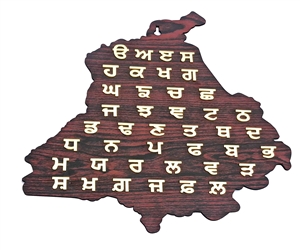 Punjab Day : ਪੰਜਾਬੀ ਸੂਬੇ ਦਾ ਆਦਰਸ਼ ਤੇ ਪੰਜਾਬੀ ਭਾਸ਼ਾ, ਭਾਸ਼ਾ ਨੂੰ ਲੈ ਕੇ ਕਈ ਤਰ੍ਹਾਂ ਦੇ ਵਿਤਕਰੇ ਤੇ ਵੰਡਾਂ ਦੀ ਹੋਣੀ ਹੰਢਾ ਚੁੱਕਿਆ ਹੈ ਪੰਜਾਬ - The ideal of Punjabi State