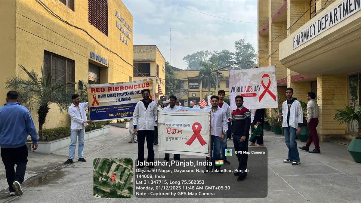 ਮੇਹਰ ਚੰਦ ਪੋਲੀਟੈਕਨਿਕ ਕਾਲਜ ’ਚ ਏਡਜ਼ ਜਾਗਰੂਕਤਾ ਰੈਲੀ