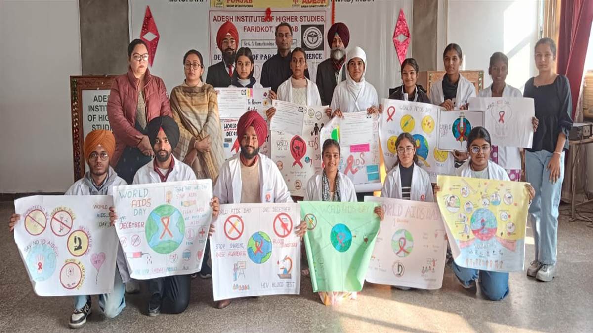 ਆਦੇਸ਼ ਕਾਲਜ ਮਚਾਕੀ ਕਲਾਂ ਨੇ ਵਿਸ਼ਵ ਏਡਜ਼ ਦਿਵਸ ਮਨਾਇਆ