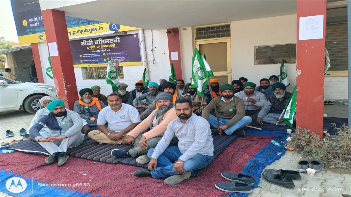 ਮੁਆਵਜ਼ੇ ਦੀ ਮੰਗ ਨੂੰ ਲੈ ਕੇ ਕਿਸਾਨ ਜਥੇਬੰਦੀ ਨੇ ਦੂਜੇ ਦਿਨ ਦੀ ਘੇਰੀ ਸਬ ਤਹਿਸੀਲ