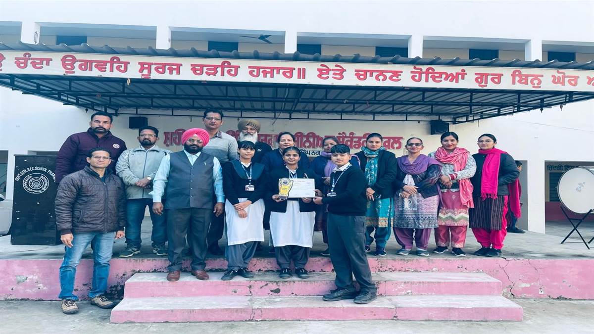 ਸਰਕਾਰੀ ਸੀਨੀਅਰ ਸੈਕੰਡਰੀ ਸਕੂਲ ’ਚ ਜੇਤੂ ਵਿਦਿਆਰਥੀਆਂ ਨੂੰ ਕੀਤਾ ਸਨਮਾਨਿਤ