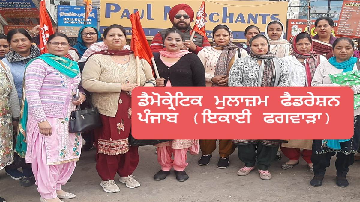 ਮੁਲਾਜ਼ਮਾਂ ’ਤੇ ਕੀਤਾ ਗਿਆ ਤਸ਼ੱਦਦ ਨਿੰਦਣਯੋਗ : ਡੀਟੀਐੱਫ