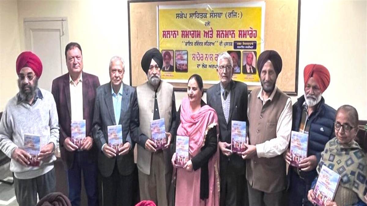 ਸਕੇਪ ਸਾਹਿਤਕ ਸੰਸਥਾ ਵੱਲੋਂ ‘ਸ਼ਬਦ ਸਿਰਜਣਹਾਰੇ’ ਪੁਰਸਕਾਰ 2025 ਦਾ ਆਯੋਜਨ