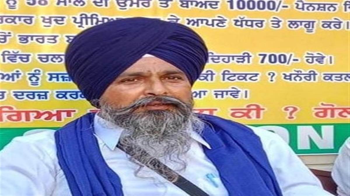 ਕਿਸਾਨਾਂ ਦਾ ਵੱਡਾ ਐਲਾਨ- ਇਸ ਦਿਨ ਪੰਜਾਬ 'ਚ ਹੋਵੇਗਾ ਰੇਲਾਂ ਦਾ ਚੱਕਾ ਜਾਮ, ਇਨ੍ਹਾਂ 19 ਥਾਵਾਂ 'ਤੇ ਕਰਨਗੇ ਪ੍ਰਦਰਸ਼ਨ