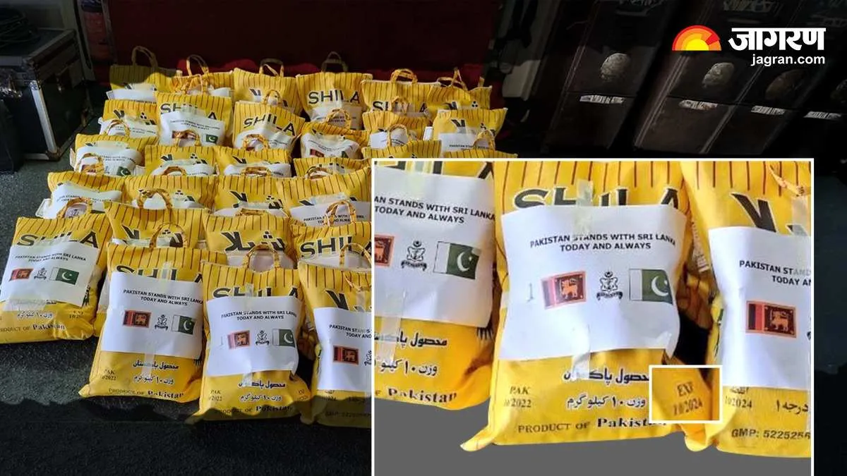 PAK ਨੇ ਰਾਹਤ ਸਮੱਗਰੀ ਦੇ ਨਾਂ 'ਤੇ ਸ਼੍ਰੀਲੰਕਾ ਨੂੰ ਭੇਜਿਆ Expired ਸਾਮਾਨ, ਹੁਣ ਫੂਡ ਪੈਕੇਟ ਦੀ ਫੋਟੋ ਹੋਈ ਵਾਇਰਲ