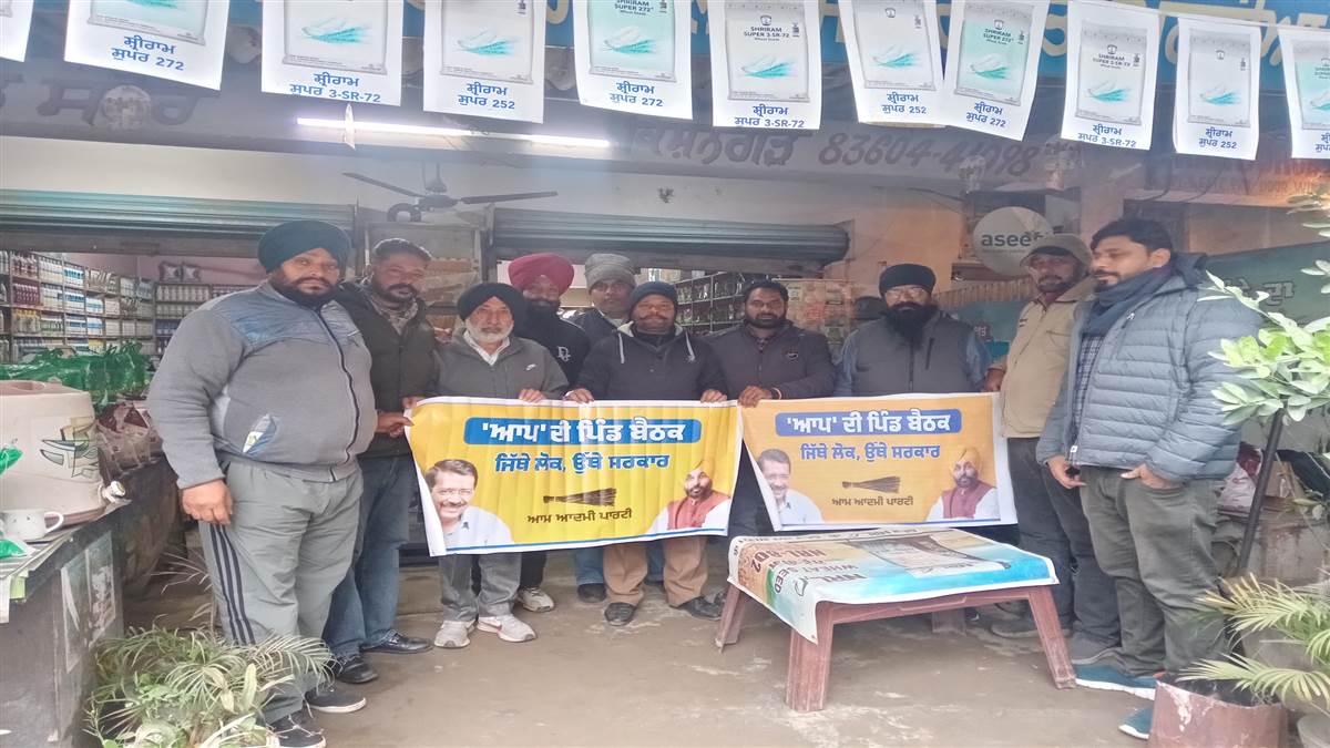 ਹੈਲਥ ਕਾਰਡ ਬਣਾਉਣ ਸਬੰਧੀ ਇਕੱਤਰਤਾ