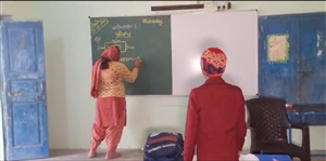 ਅਨੋਖਾ ਸਕੂਲ... ਇਕ ਸਕੂਲ, ਇਕ ਵਿਦਿਆਰਥੀ ਤੇ ਇਕ ਅਧਿਆਪਕ; ਲੋਕਾਂ ਨੇ ਆਪਣੇ ਬੱਚਿਆਂ ਨੂੰ ਪ੍ਰਾਈਵੇਟ ਸਕੂਲਾਂ ’ਚ ਪੜ੍ਹਾਉਣ ’ਚ ਦਿੱਤੀ ਤਰਜੀਹ