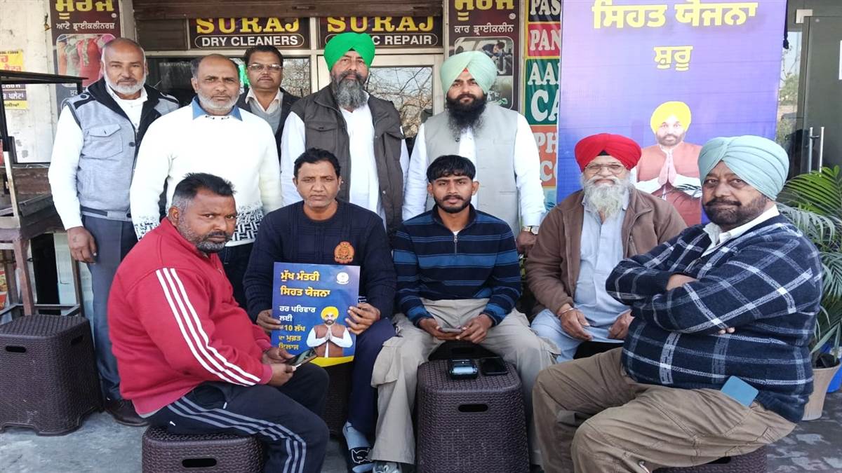ਰਿਪੀਟ)----ਮਾਨ ਸਰਕਾਰ ਲੋਕਾਂ ਦੀ ਸਿਹਤ ਸੁਰੱਖਿਆ ਲਈ ਵਚਨਬੱਧ : ਭੁੱਲਰ
