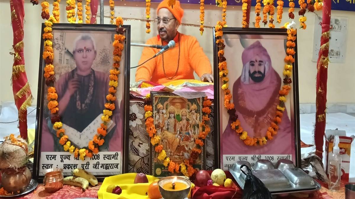ਜੀਵਨ ਦੇ ਲਈ ਸੰਜੀਵਨੀ ਹੈ ਰਾਮਾਇਣ : ਸਵਾਮੀ ਆਤਮਾਨੰਦ ਪੁਰੀ