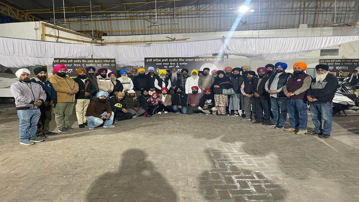 ਗੁਰੂ ਮਾਨਿਓ ਗ੍ਰੰਥ ਚੇਤਨਾ ਸਮਾਗਮ ਦੀਆਂ ਤਿਆਰੀਆਂ ਸਬੰਧੀ ਜਥੇਬੰਦੀਆਂ ਦੀ ਮੀਟਿੰਗ