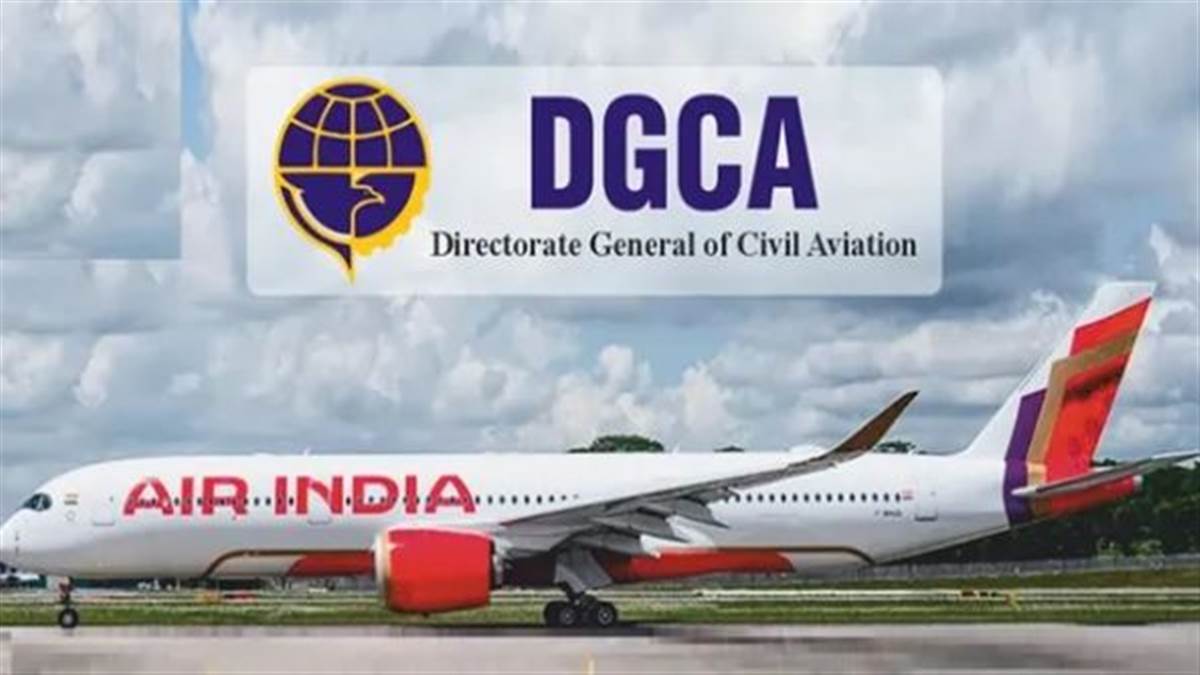 Air India ਦੇ ਬੋਇੰਗ 787 'ਡ੍ਰੀਮਲਾਈਨਰ' ਦੇ ਫਿਊਲ ਕੰਟਰੋਲ ਸਵਿੱਚ 'ਚ ਨਹੀਂ ਮਿਲੀ ਕੋਈ ਗੜਬੜੀ, DGCA ਨੇ ਕੀਤੀ ਸਪੱਸ਼ਟ