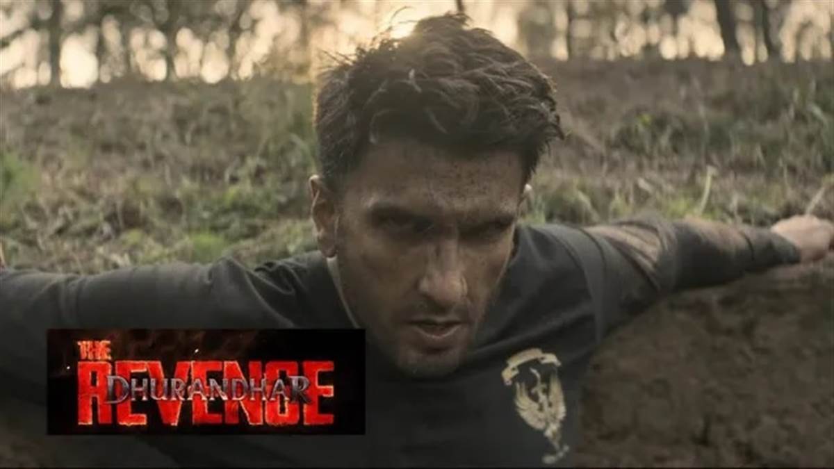 Dhurandhar- The Revenge Teaser : ਖੂਨ, ਜਨੂੰਨ ਤੇ ਜ਼ਬਰਦਸਤ ਐਕਸ਼ਨ! 'ਧੁਰੰਧਰ 2' ਦੇ ਟੀਜ਼ਰ ਨੇ ਉਡਾਏ ਹੋਸ਼; ਰਣਵੀਰ ਸਿੰਘ ਨੇ ਮਚਾਇਆ ਬਵਾਲ