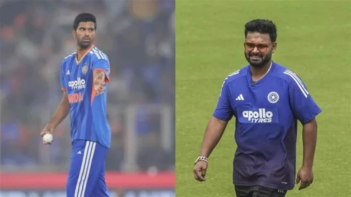 T20 ਵਰਲਡ ਕੱਪ ’ਚ ਵਾਸ਼ਿੰਗਟਨ ਸੁੰਦਰ ਖੇਡਣਗੇ ਜਾਂ ਨਹੀਂ? 4 ਫਰਵਰੀ ਨੂੰ ਹੋਵੇਗਾ ਫ਼ੈਸਲਾ! ਪੰਤ ਦੀ ਫਿਟਨੈੱਸ 'ਤੇ ਵੀ ਮਿਲੀ ਵੱਡੀ ਅਪਡੇਟ