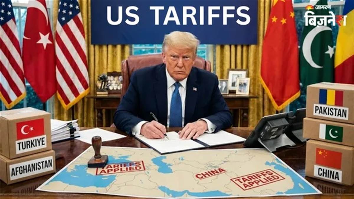 ਭਾਰਤ ਨੂੰ ਤਾਂ ਮਿਲ ਗਈ ਰਾਹਤ ਪਰ ਇਨ੍ਹਾਂ ਦੇਸ਼ਾਂ 'ਤੇ ਹੈ ਸਭ ਤੋਂ ਵੱਧ ਟਰੰਪ ਟੈਰਿਫ ਦੀ ਮਾਰ; ਲਿਸਟ 'ਚ ਬ੍ਰਾਜ਼ੀਲ, ਕੈਨੇਡਾ ਤੇ ਬੰਗਲਾਦੇਸ਼ ਸ਼ਾਮਲ