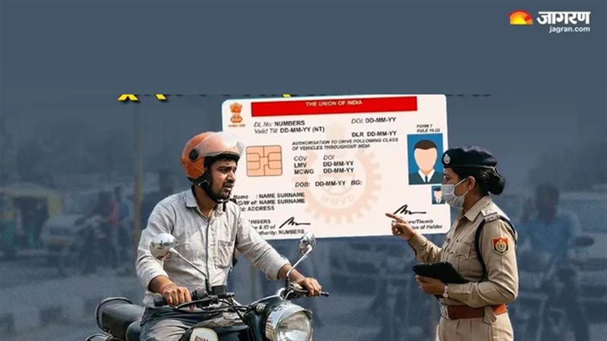 ਸਾਵਧਾਨ ! ਹੁਣ ਟ੍ਰੈਫਿਕ ਨਿਯਮ ਤੋੜਿਆ ਤਾਂ ਕੱਟਣਗੇ 'ਪੁਆਇੰਟਸ', ਹਮੇਸ਼ਾ ਲਈ ਰੱਦ ਹੋ ਸਕਦਾ ਹੈ ਡਰਾਈਵਿੰਗ ਲਾਇਸੰਸ!