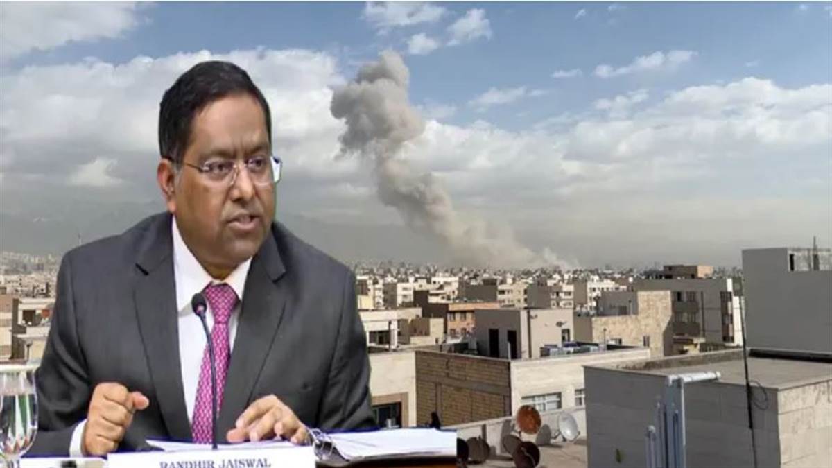 'ਕੁਝ ਭਾਰਤੀ ਨਾਗਰਿਕ ਮਾਰੇ ਗਏ ਜਾਂ ਲਾਪਤਾ ਹਨ', ਈਰਾਨ ਦੀ ਸਥਿਤੀ 'ਤੇ ਵਿਦੇਸ਼ ਮੰਤਰਾਲੇ ਨੇ ਜਾਰੀ ਕੀਤਾ ਦੂਜਾ ਬਿਆਨ