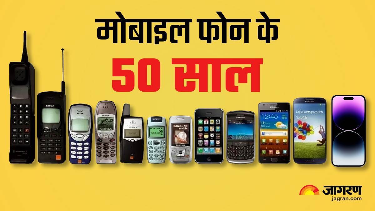 mobile-phones-history-2-50