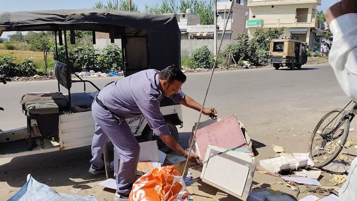 ਰੱਦੀ ’ਚ ਵੇਚ ਦਿੱਤਾ ਸਰਕਾਰੀ ਸਕੂਲ ਦਾ ਰਿਕਾਰਡ, ਰੌਲ਼ਾ ਪਿਆ ਤਾਂ ਪ੍ਰਿੰਸੀਪਲ ਨੇ