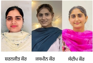 ਮੀਰੀ-ਪੀਰੀ ਖਾਲਸਾ ਕਾਲਜ ਭਦੌੜ ਦਾ ਬੀਏ ਦਾ ਨਤੀਜਾ ਰਿਹਾ ਸ਼ਾਨਦਾਰ