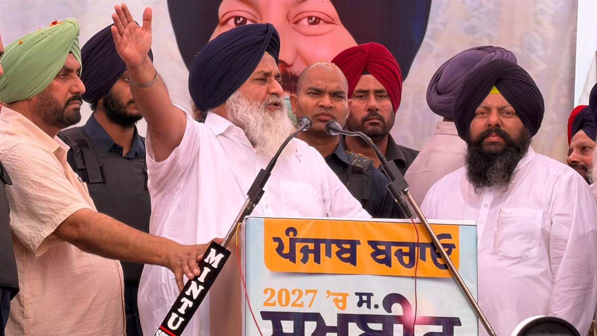 ਚੱਬੇਵਾਲ ਰੈਲੀ ’ਚ ਸੁਖਬੀਰ ਬਾਦਲ ਦਾ ਤਿੱਖਾ ਹਮਲਾ-“ਪੰਜਾਬ ’ਚ ਗੁੰਡਾਗਰਦੀ ਰਾਜ, ਲੋਕਾਂ ਦਾ ਸਰਕਾਰ ’ਤੇ ਭਰੋਸਾ ਟੁੱਟਿਆ”