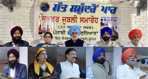 “ਸੱਤ ਸਮੁੰਦਰੋਂ ਪਾਰ” ਦਾ ਸਿਲਵਰ ਜੁਬਲੀ ਸਮਾਰੋਹ ਪੰਜਾਬੀ ਭਵਨ ਵਿੱਚ ਸ਼ਾਨੋ-ਸ਼ੌਕਤ ਨਾਲ ਆਯੋਜਿਤ