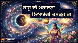 ਰਾਹੂ ਦੀ ਮਹਾਦਸ਼ਾ 'ਚ ਇਨ੍ਹਾਂ 3 ਗ੍ਰਹਿਆਂ ਦੀ ਐਂਟਰੀ ਨਾਲ ਪਲਟੇਗੀ ਬਾਜ਼ੀ; ਸ਼ੁੱਕਰ ਦਾ ਸਾਥ ਮਿਲਦੇ ਹੀ ਸ਼ੁਰੂ ਹੋਵੇਗਾ 'ਰਾਜਯੋਗ'